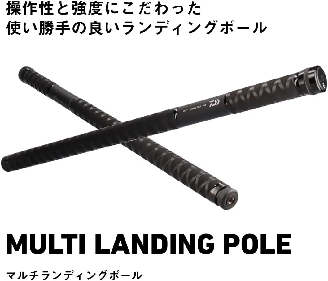 Daiwa Multi Landing Pole 300/500/600 Various (2024 Model)