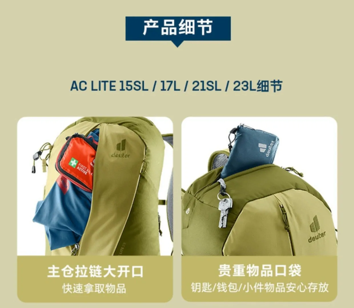 Dort Firefly Lightweight Hiking Expedited delivery German Outdoor Bag Stylish