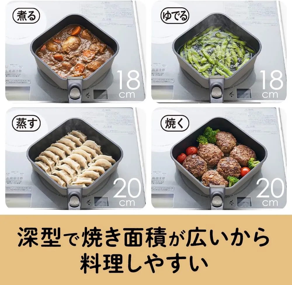 Doshisha Square Frying Pan, Sutto, Set of 4, Removable, Induction Compatible, Gray, Deep