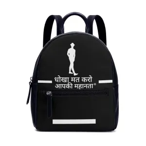 Hindi  Backpack