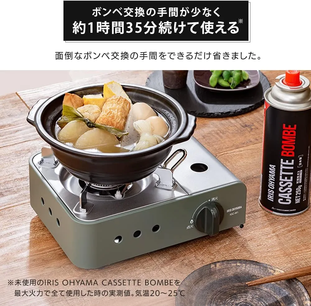 Iris Ohyama Cassette Stove Mini Off-White IGC-M1-W Cassette Cylinder, 8.8 oz (250 g) x 3 Bottles x 3 Pairs