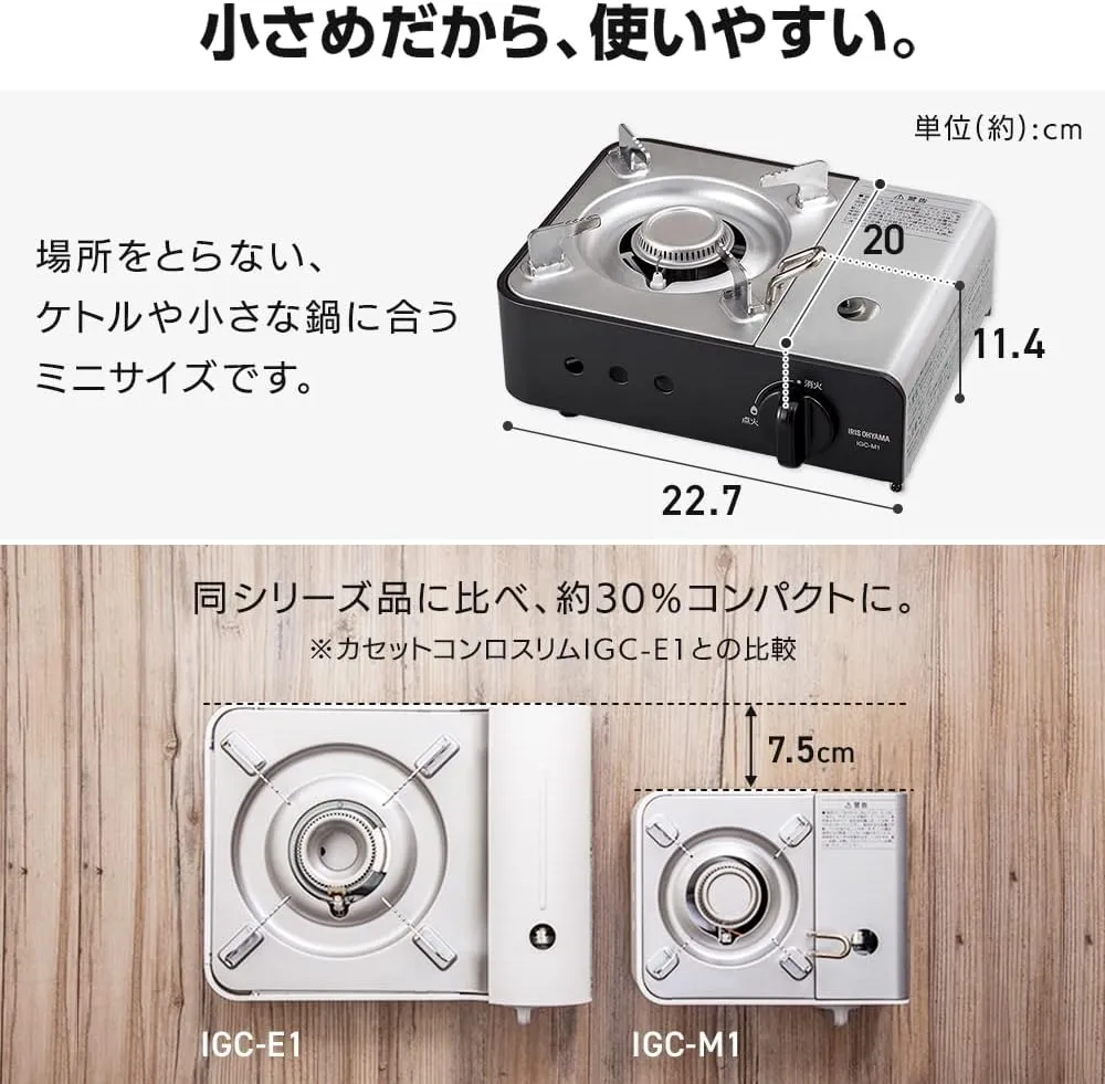 Iris Ohyama Cassette Stove Mini Off-White IGC-M1-W Cassette Cylinder, 8.8 oz (250 g) x 3 Bottles x 3 Pairs