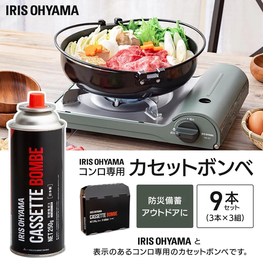 Iris Ohyama Cassette Stove Mini Off-White IGC-M1-W Cassette Cylinder, 8.8 oz (250 g) x 3 Bottles x 3 Pairs