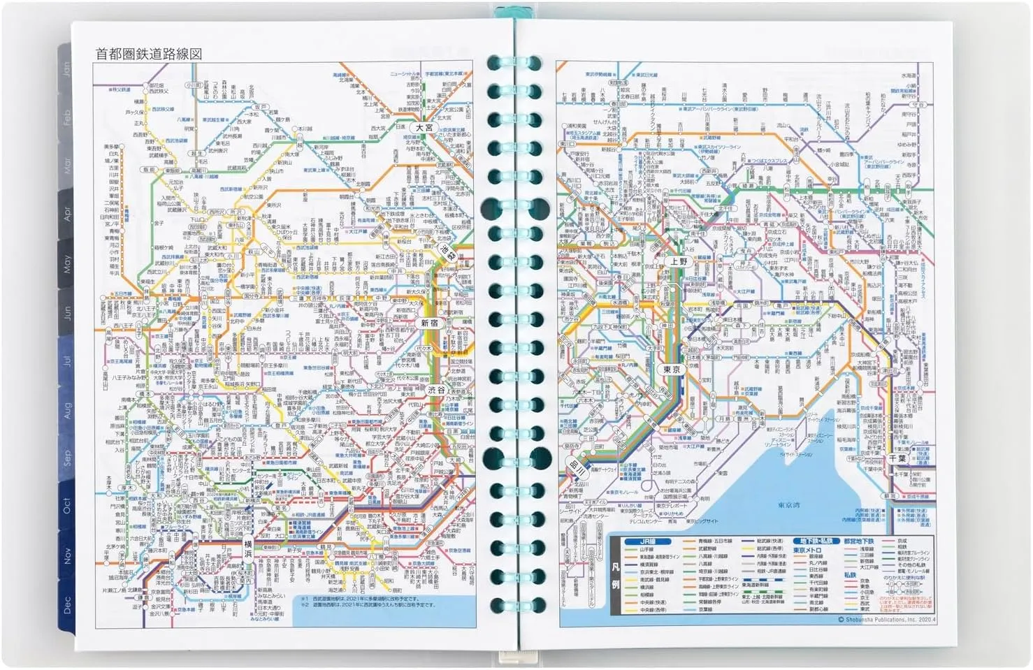 Maruman FD42-25-02 Planner, 2025 Schedule Book, Planner, Monthly, 20 Holes, A5, Blue, Starts January 2025