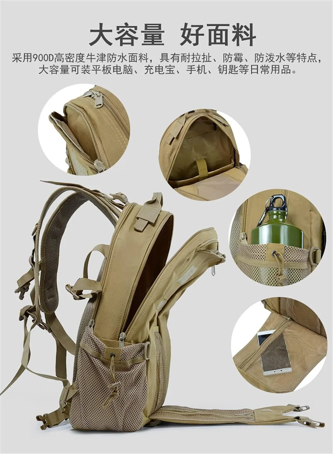 Outdoor Camouflage Bag Large Capacity Waterproof Tactical Backpack Military Rucksacks Camping Hiking Hunting Bags