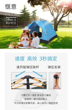 Outdoor Sunscreen, Fully Automatic Tent, Camping, Camping, Beach Leisure, Single and Double, 3-4 People, Tents are Quick to Open and Free to Build