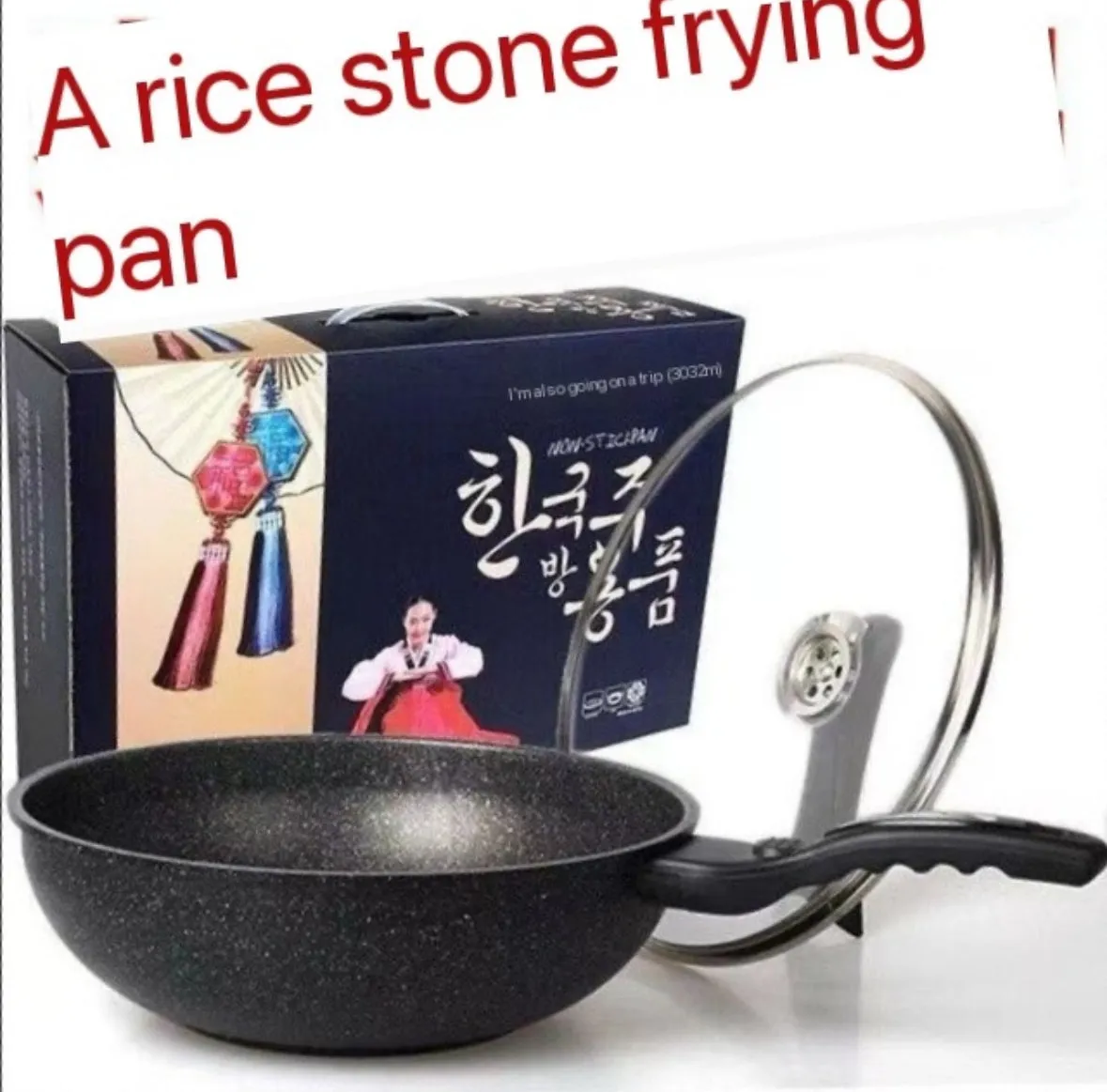 South Korean non-stick pan and smoke-free stir-frr