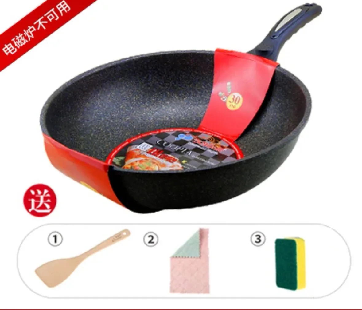 South Korean non-stick pan and smoke-free stir-frr