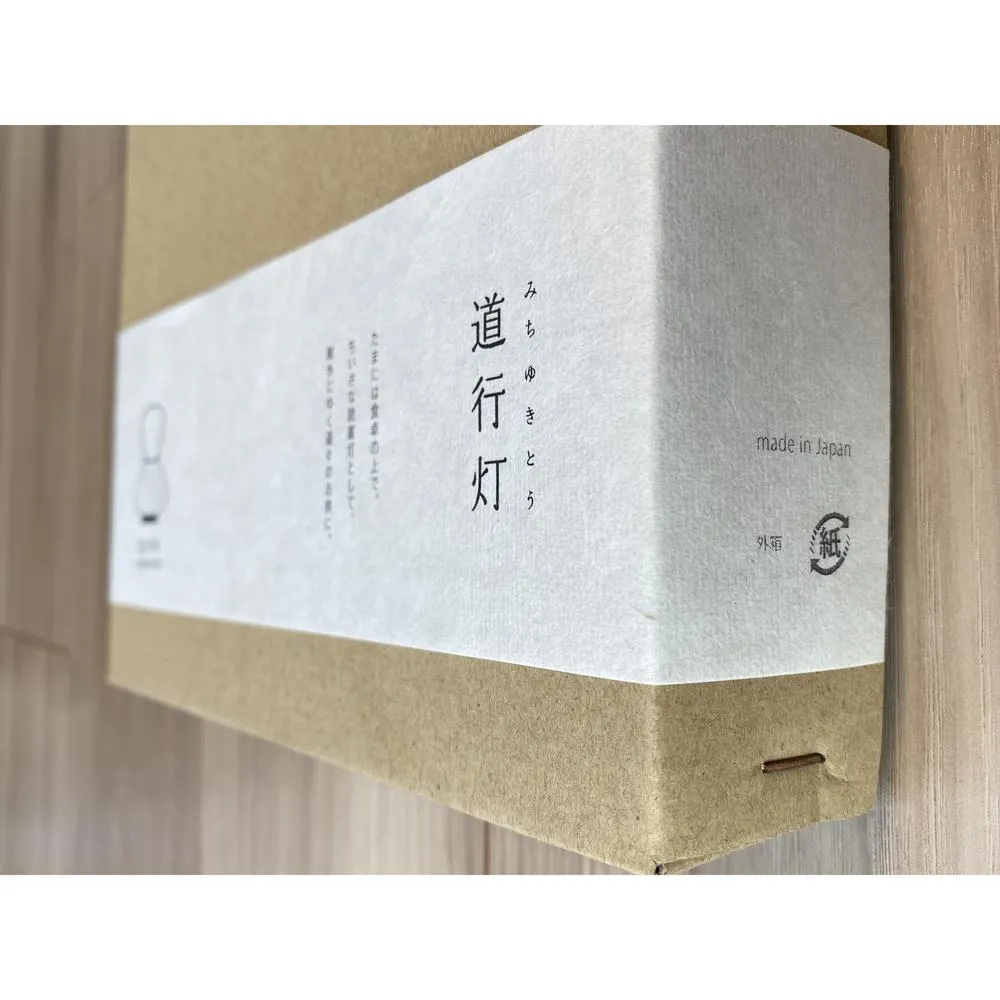 Wireless LED Paper Lantern / Drop